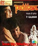 Pachhtava 1986 song download